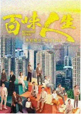 酸梅小说改编剧长风渡剧照