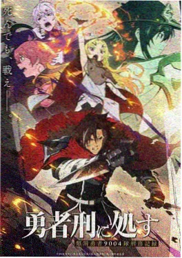 酸梅小说漫改动画青梅引剧照